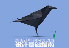 網頁設計(jì),北(běi)京網頁設計(jì),軟件(jiàn)開(kāi)發，小(xiǎo)程序開(kāi)發，app開(kāi)發,手機(jī)端網頁制(zhì)作(zuò),北(běi)京網站(zhàn)建設